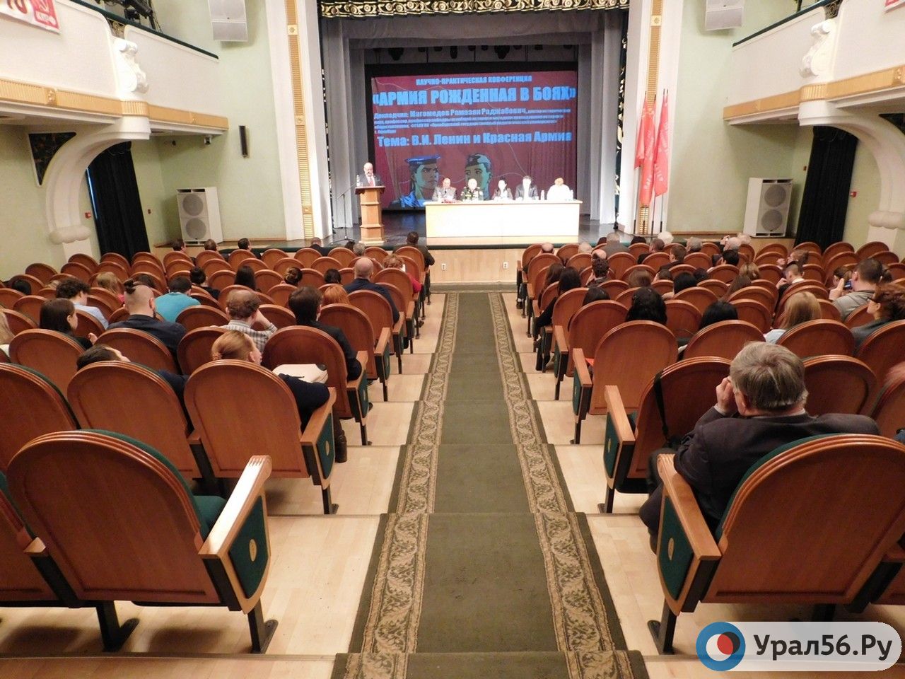 В Оренбурге отметили 100-летие создания Красной Армии