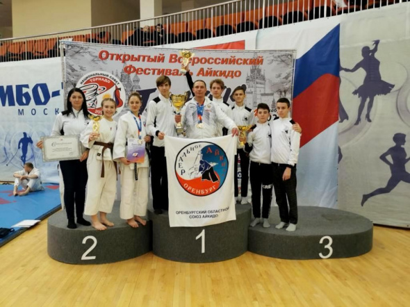 Сборная Оренбургской области заняла первое место в общекомандном зачете на чемпионате России по айкидо
