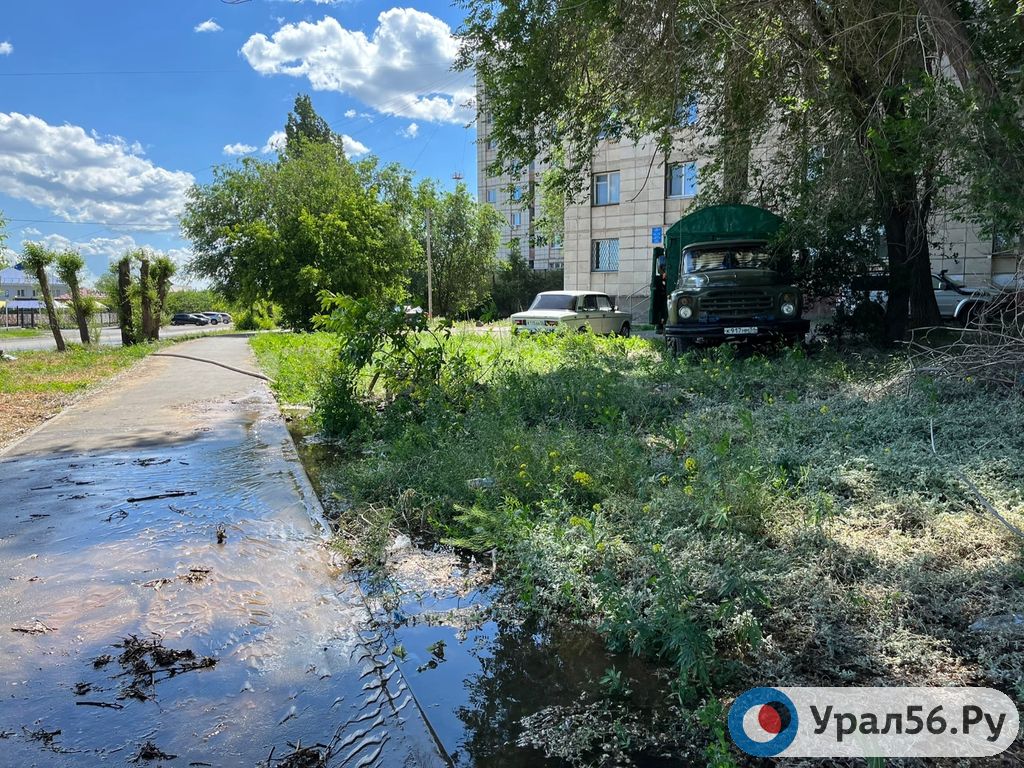 Когда дадут воду в орске. Ул водная Орск. Утечка воды. Авария на водопроводе.