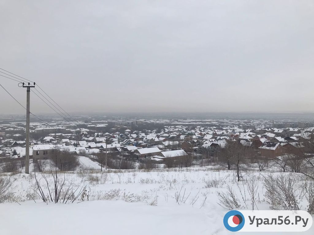 Сегодня в Орске, смог