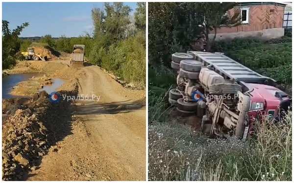 Во время работ 28.07.2024