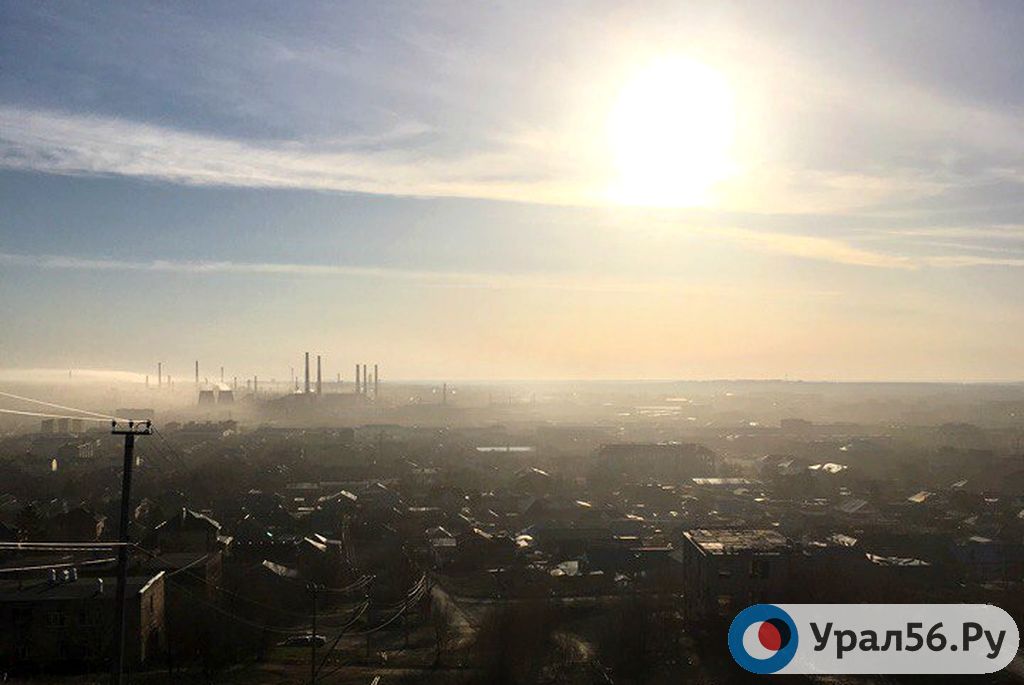 Утро в Орске в одной фотографии: город накрыл смог