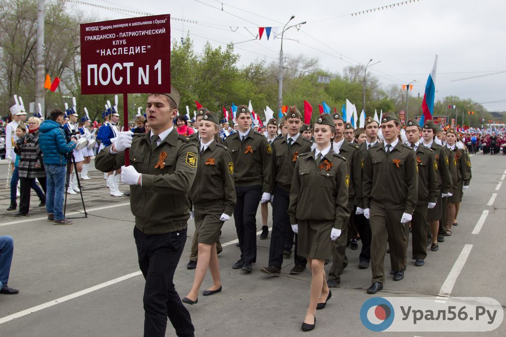 9 мая в Орске ограничено движение по центральным улицам города