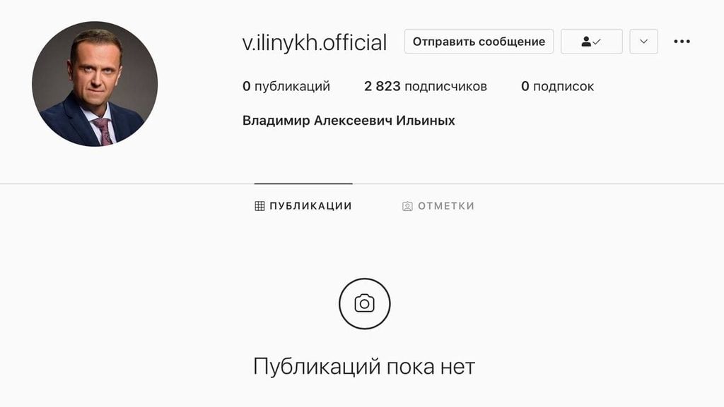 Мэр города оренбурга ильиных что случилось. Смотреть фото Мэр города оренбурга ильиных что случилось. Смотреть картинку Мэр города оренбурга ильиных что случилось. Картинка про Мэр города оренбурга ильиных что случилось. Фото Мэр города оренбурга ильиных что случилось