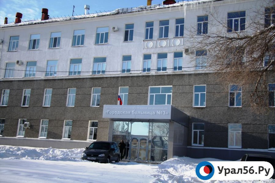 В Орске открывают дополнительный корпус для долечивания Covid-19 на базе ГБ №3
