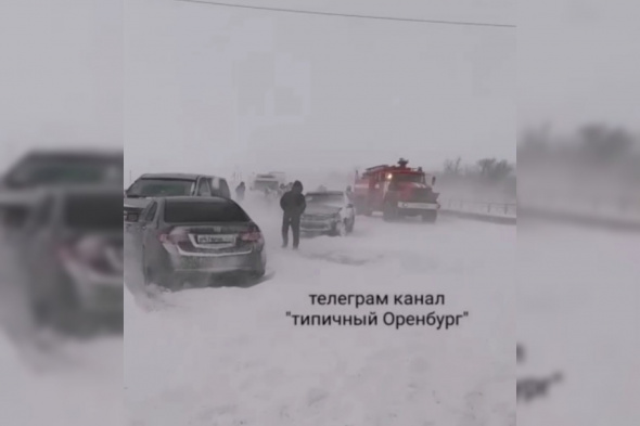 На трассе Оренбург — Акбулак столкнулись около 6 автомобилей (видео) 