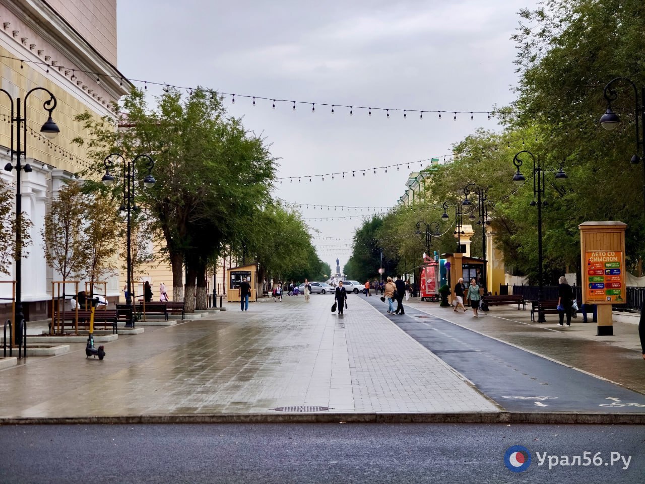 Улица Советская в Оренбурге 4.09.2025