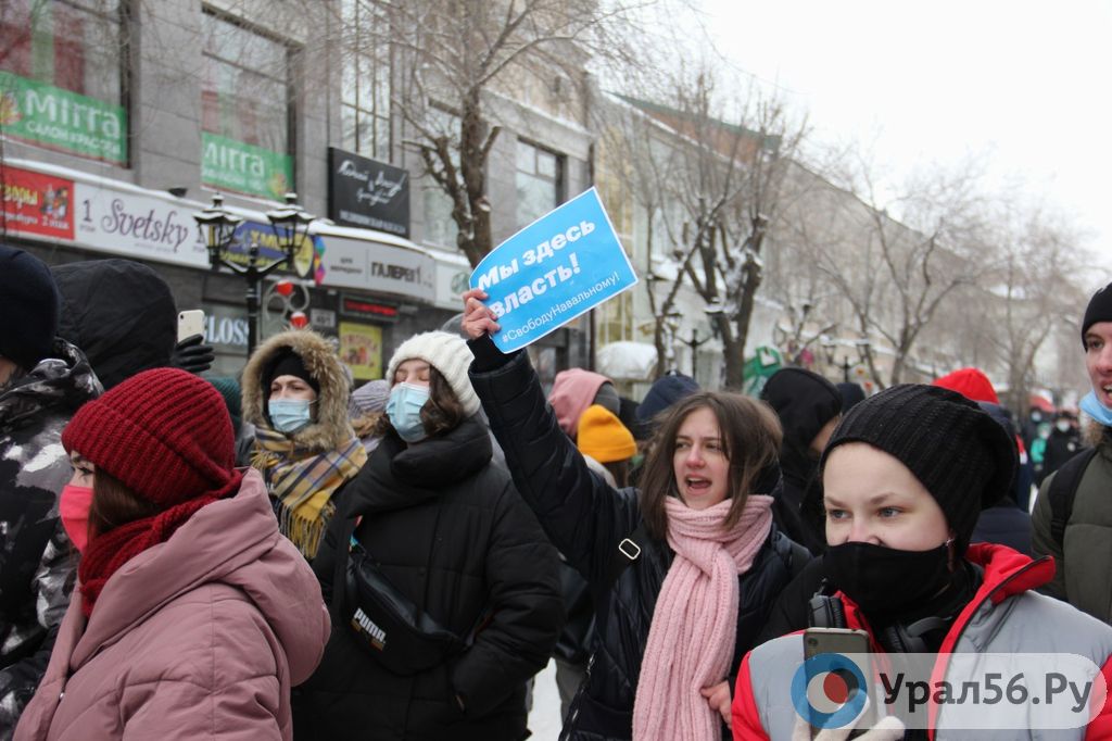 Фото сделано во время митинга в Оренбурге 23 января 2020 года