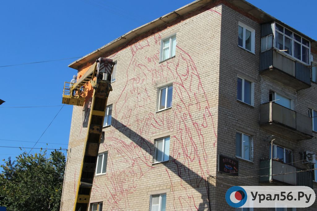 ﻿Граффити в Орске, 2017 год