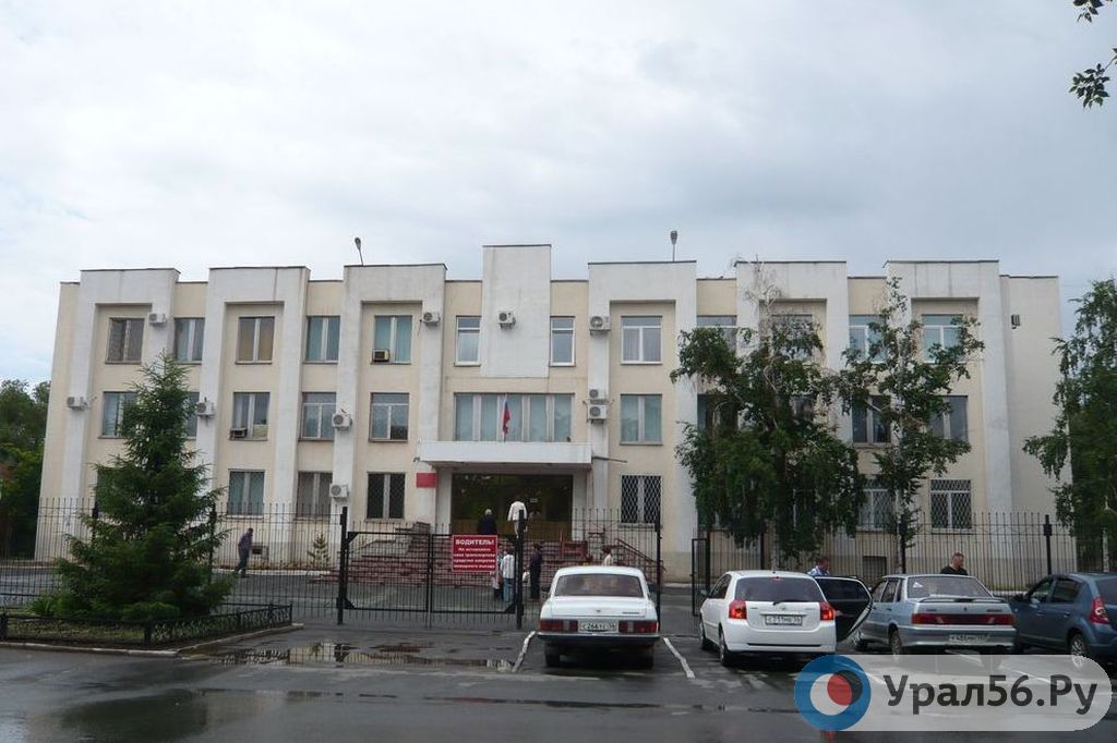 Здание суда Ленинского района Орска