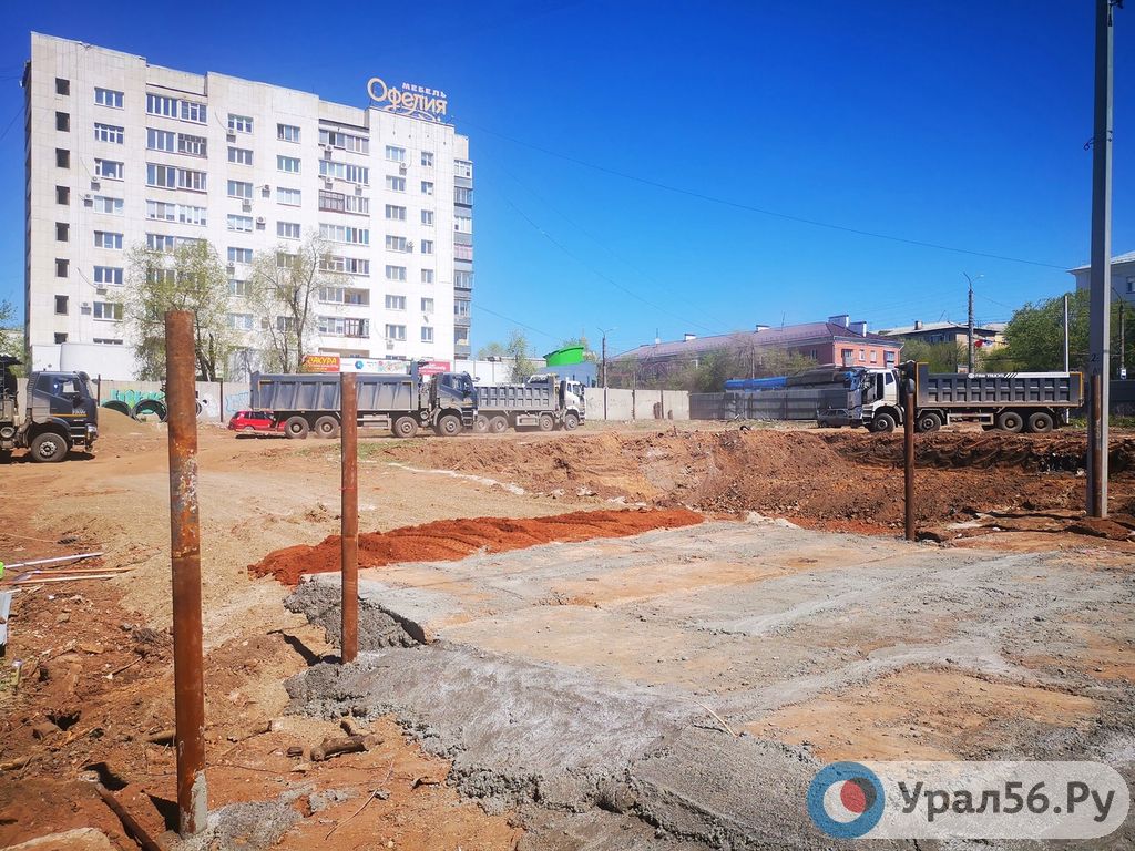 что строят возле ленты в оренбурге. Смотреть фото что строят возле ленты в оренбурге. Смотреть картинку что строят возле ленты в оренбурге. Картинка про что строят возле ленты в оренбурге. Фото что строят возле ленты в оренбурге