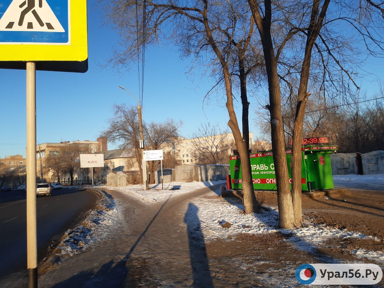 Вендинговые заправки в Оренбурге будут демонтированы