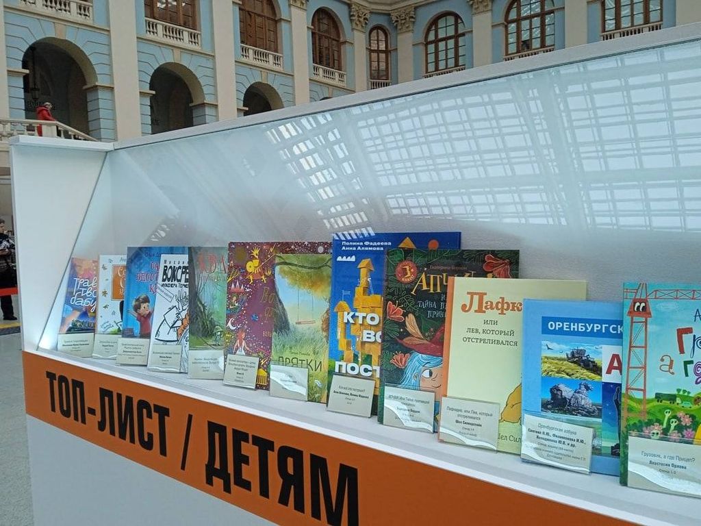 Оренбургская литература на московской ярмарке. Источник: ТГ-канал «Сухарев Press»