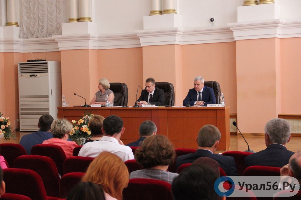 Аппаратное совещание в администрации Оренбурга, 26.06.2019