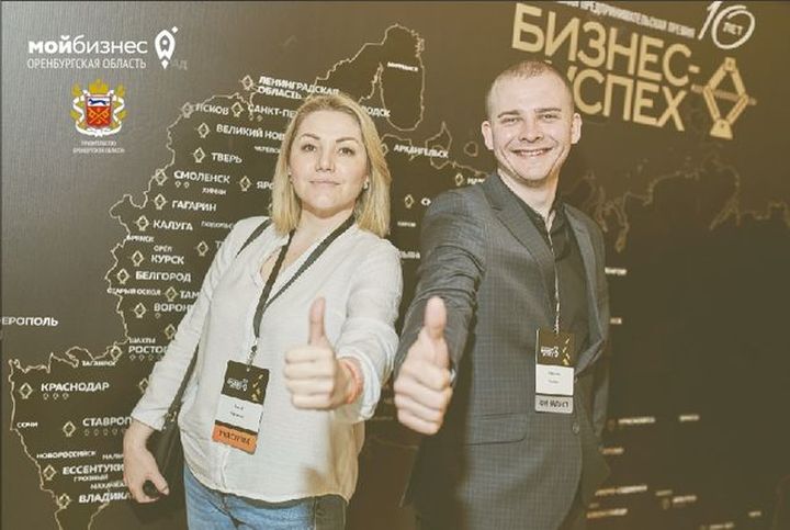 Фото пресс-службы центра «Мой бизнес»