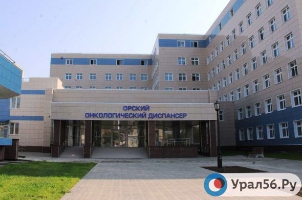 В Орске на базе онкодиспансера закрыли еще один ковид-центр