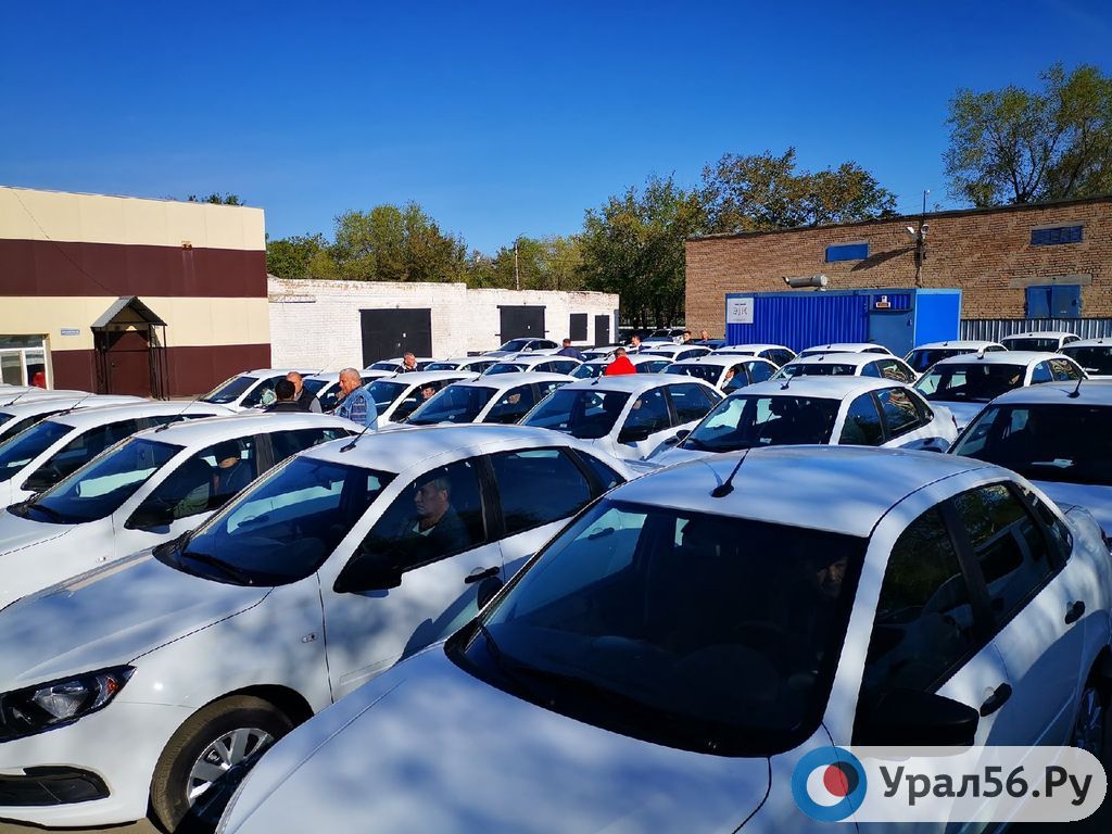 Купить Авто В Г Оренбург