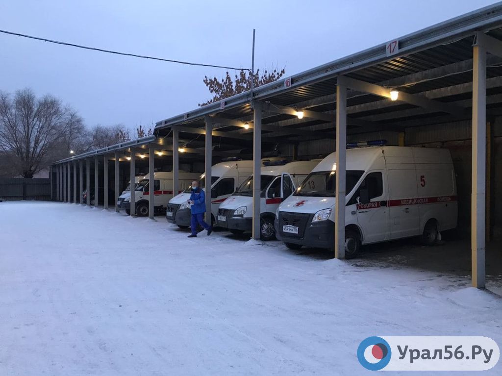Станция скорой помощи в Орске