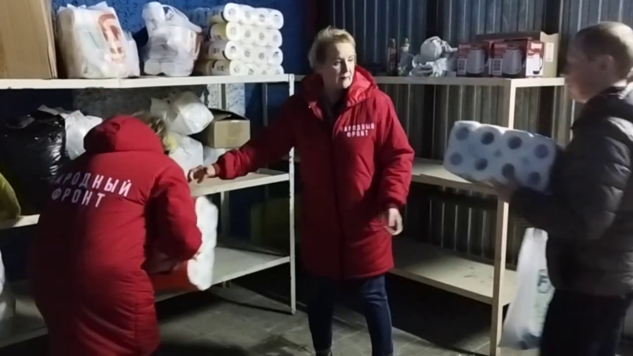 Народный фронт объявил сбор вещей и предметов, которые являются первоочередной необходимостью для тех, кто остался без своего крова.