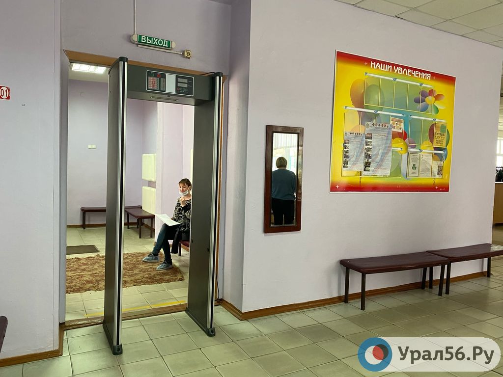 Арочный металлодетектор на входе в СОШ №6 Оренбурга