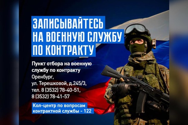 Информация