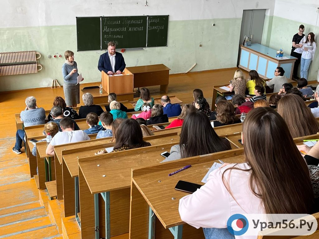 Жители Оренбурга смогут показать свои знания в международном географическом конкурсе