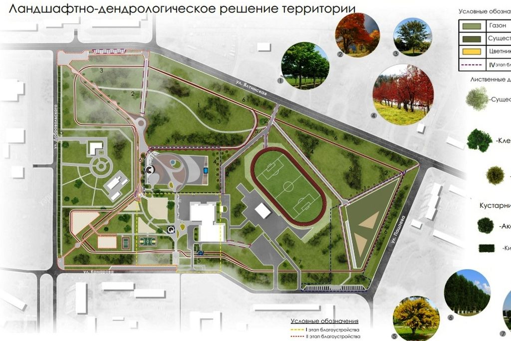 На 4 этап благоустройства парка Северный в Орске в 2022 году уйдет более 15,5 млн рублей