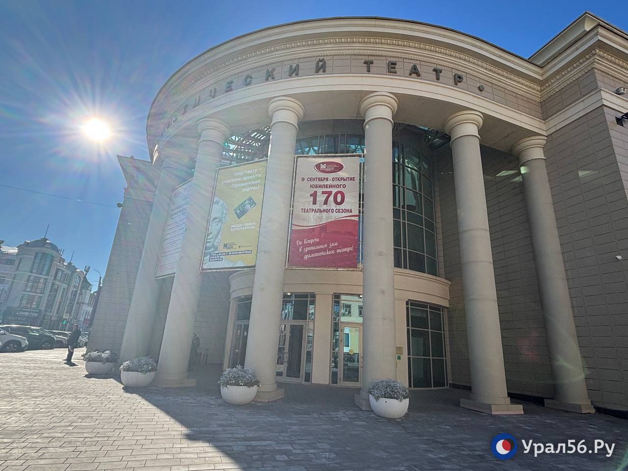 Здание театра, фото из архива