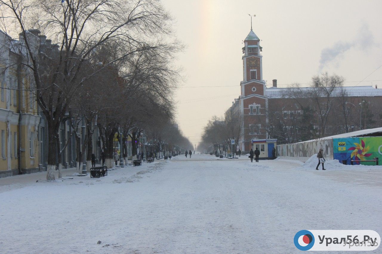 Оренбург