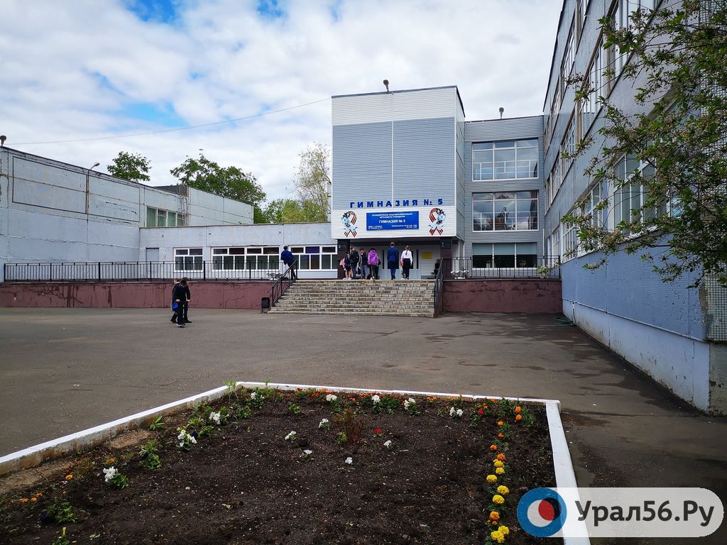 У гимназии №5 в Оренбурге сегодня