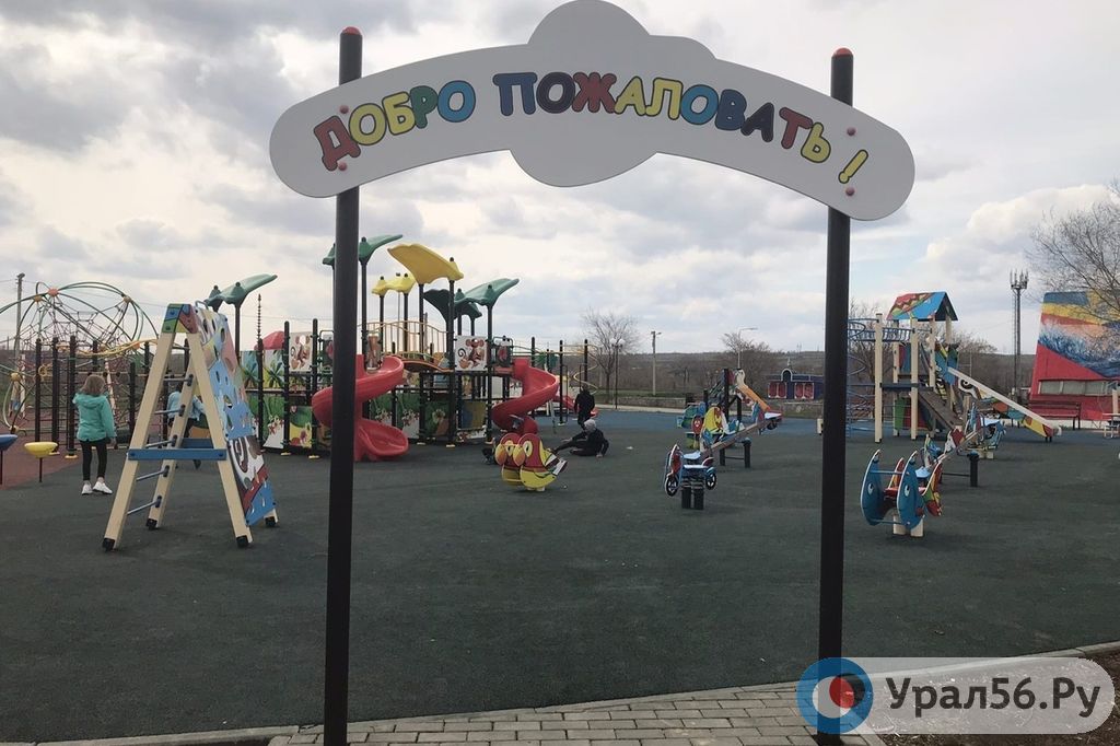 Открытие парка Северного после проведения 1 очереди благоустройства в 2019 году 