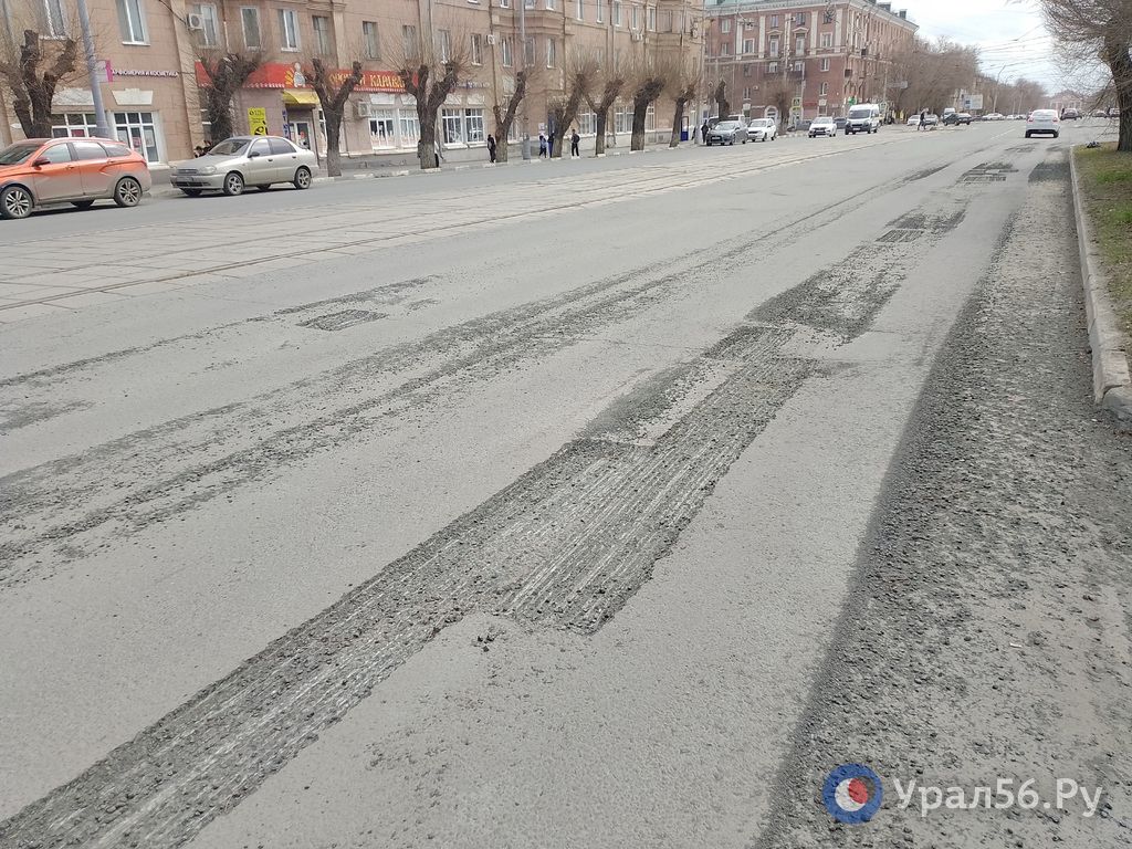 Пр. Ленина в Орске, 10.04.2025