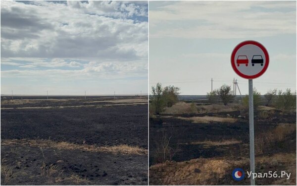 На месте пожара 6 сентября 2025 года