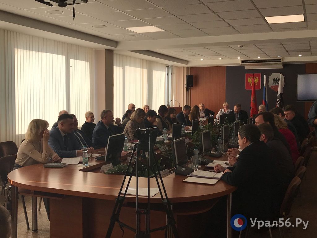 Заседание горсовета Орска