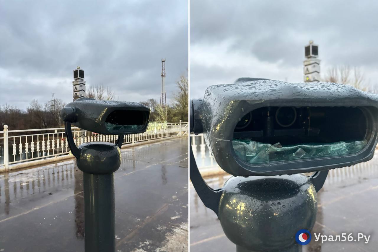 Разбитый биноскоп