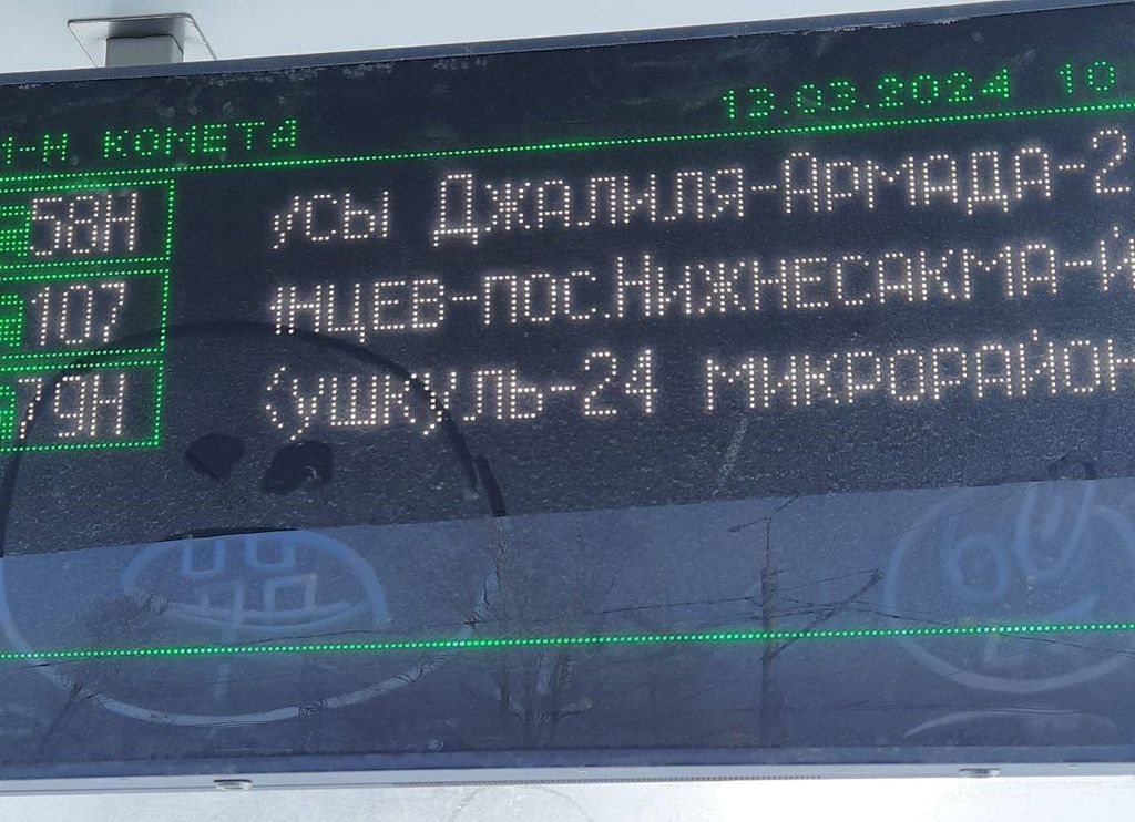 Информационные табло на остановках. Фото: «Новости Оренбурга и области»