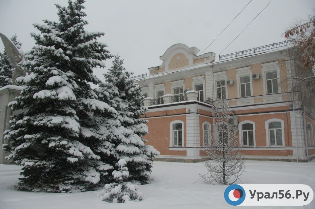 Оренбург, 2018 год