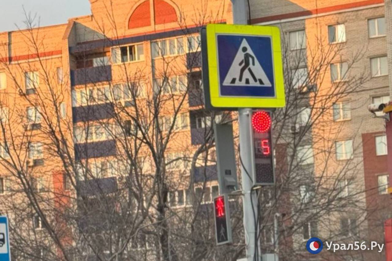 Светофор в Орске