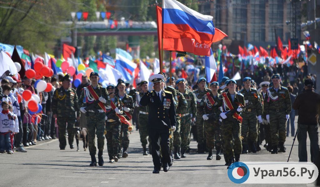 Праздничная афиша ко Дню Победы в Орске