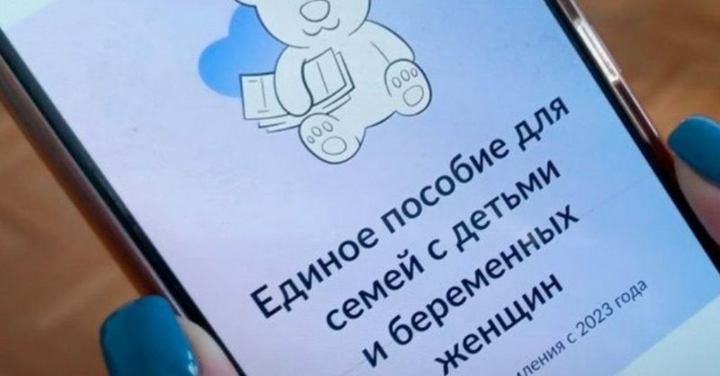 Подача заявления на Госуслугах