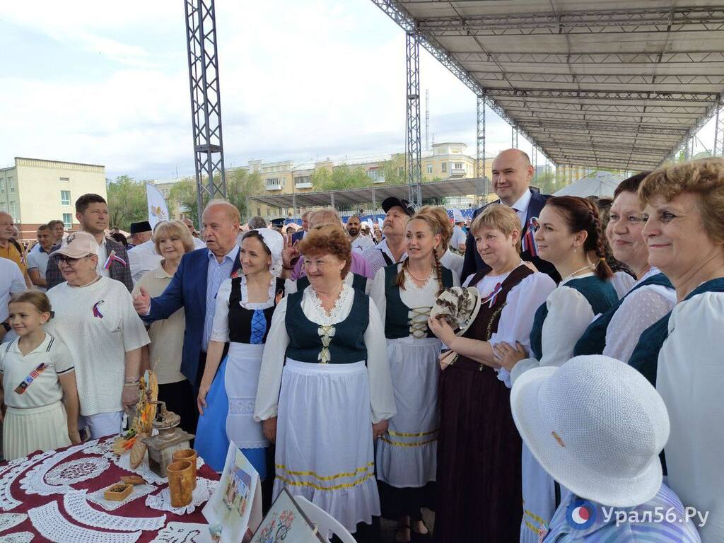 «День народов Оренбуржья»