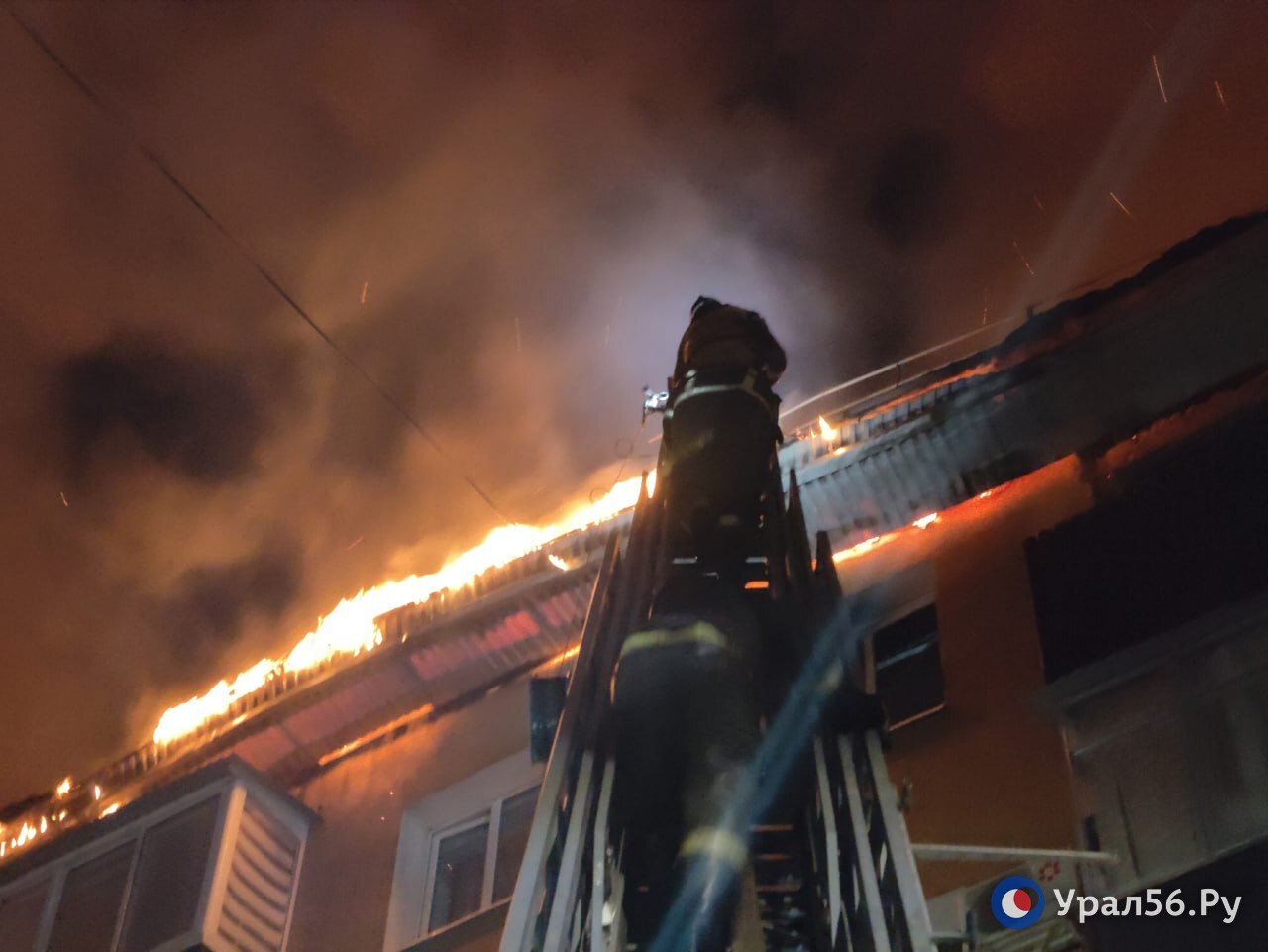 Во время пожара ночью 13.11