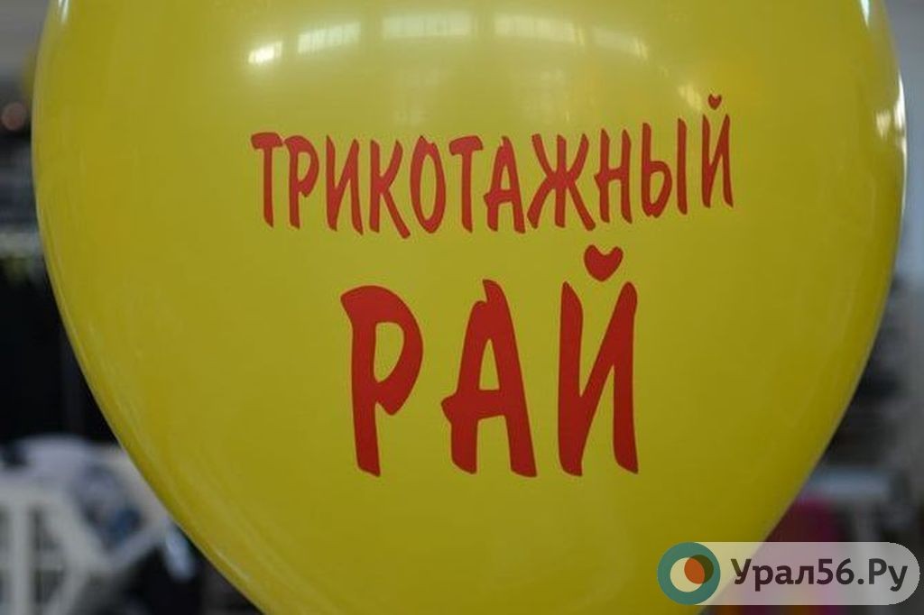 Уголовное дело возбуждено в отношении должностных лиц