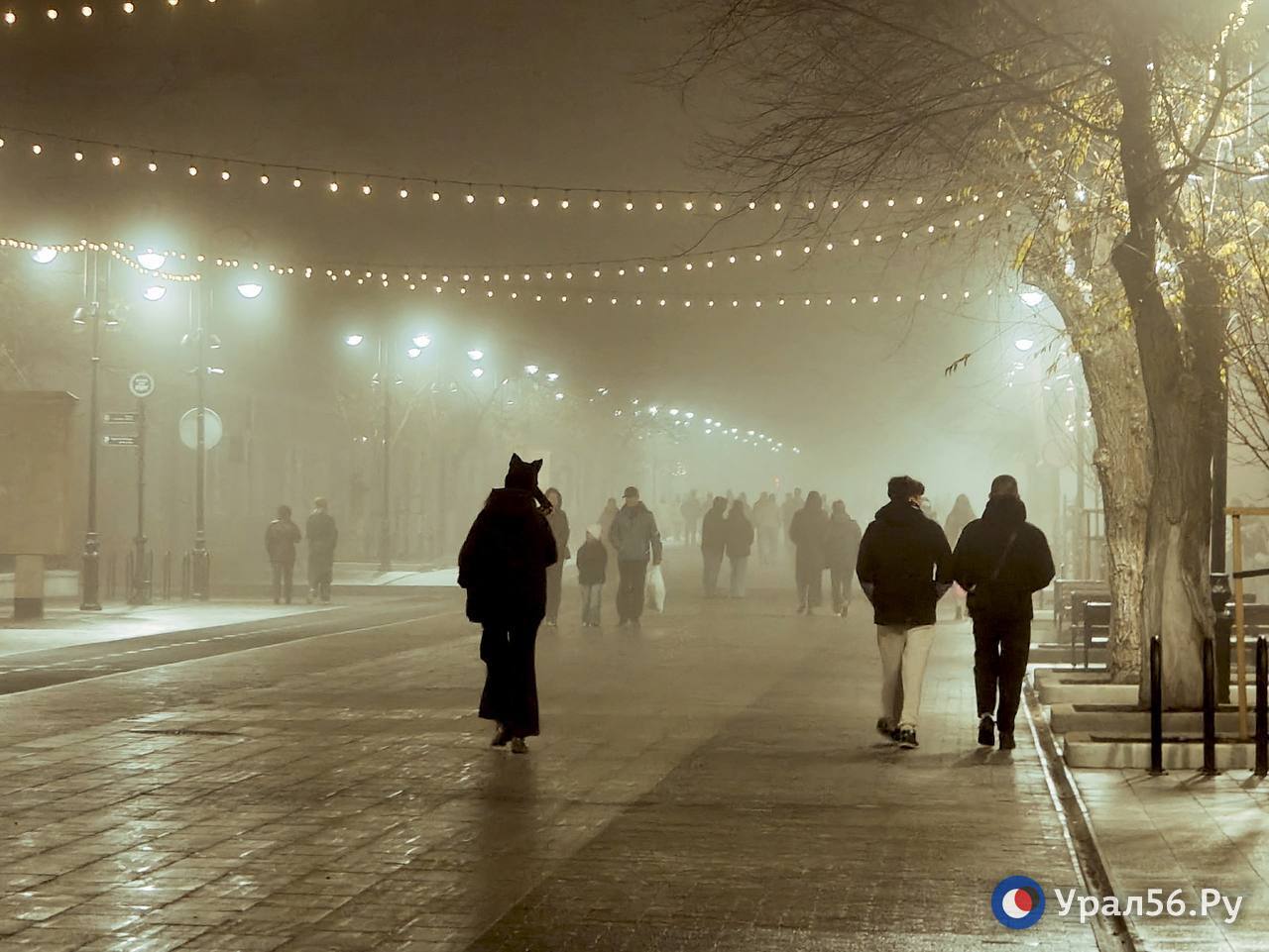 Туман в Оренбурге 16 ноября