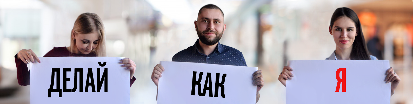 В Оренбурге стартует социальный видеомарафон «Делай, как я»