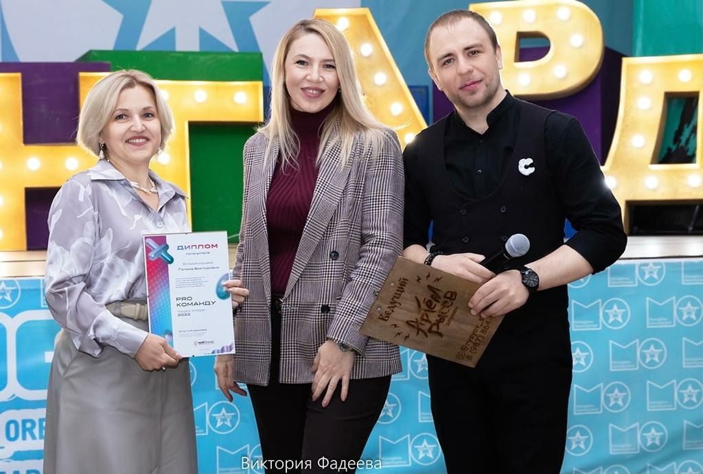 23 мая в загородном региональном молодежном центре «Авангард» в преддверии Дня Российского Предпринимателя прошел Бизнес-Тимбилдинг «PRO Команду». Организатор: Центр «Мой бизнес»