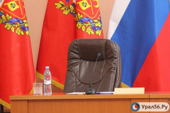 Из-за жалоб на кандидатов перенесли заседание конкурсной комиссии по отбору главы Оренбурга