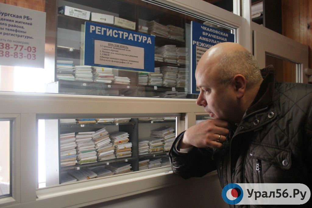 Рейд центрального штаба ОНФ по медучреждениям, 2016 год