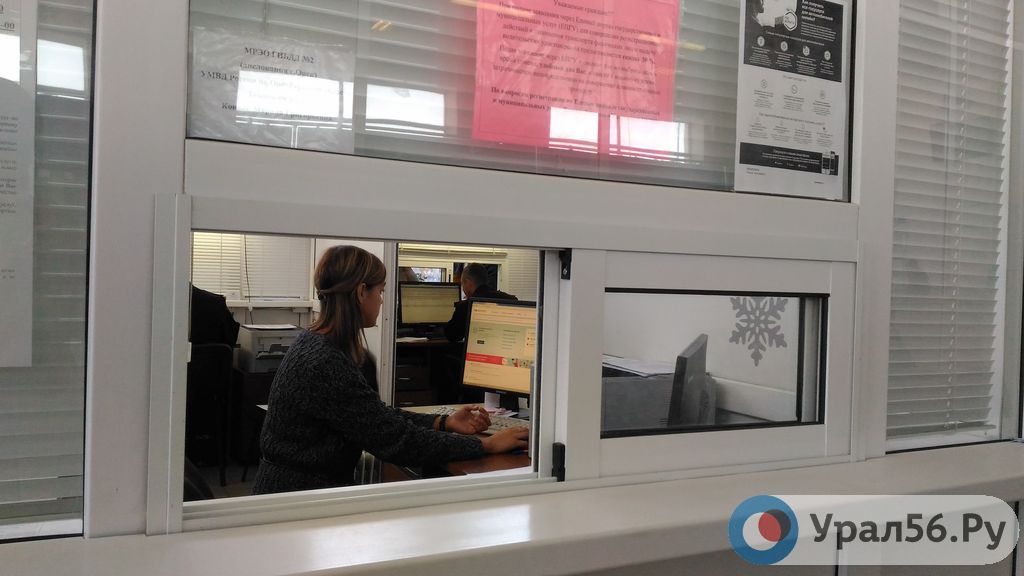 РЭО ГИБДД МУ МВД России, фото из архива