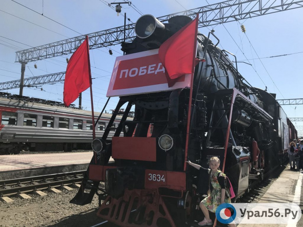 На майские праздники в Оренбургскую область прибудет «Поезд Победы»
